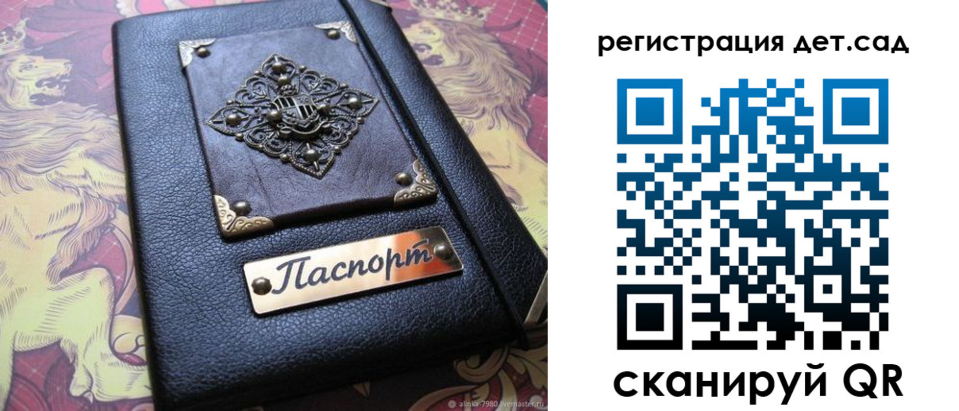 прописка для кредита в Новокубанске